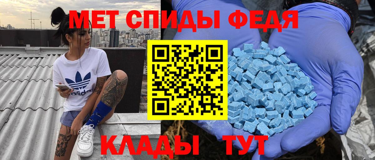 Пугачёв  АМФ Розовый  АМФЕТАМИН  Amphetamine  Вход с VPN 