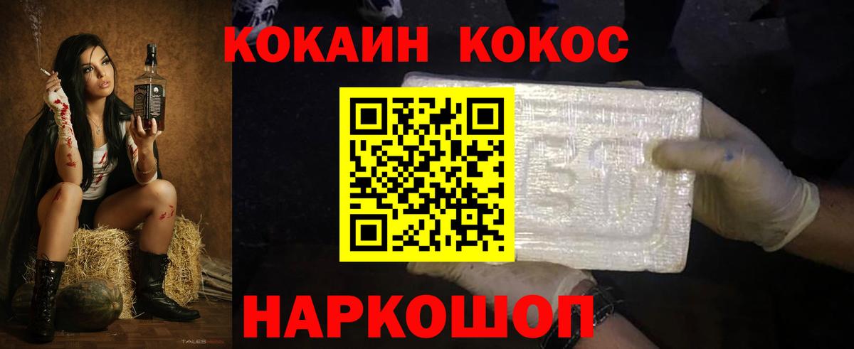 COCAIN 99% Пугачёв