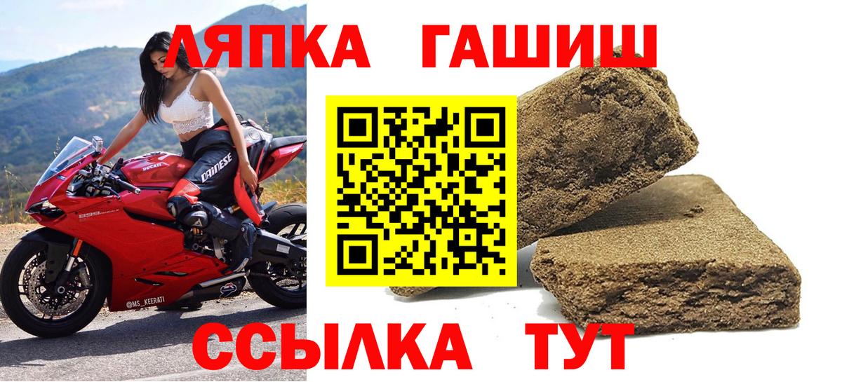 Гашиш гарик Пугачёв