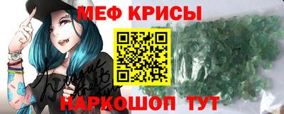 мескалин Бузулук