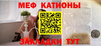 соль курить ск Будённовск