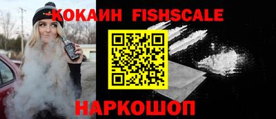 соль курить ск Будённовск