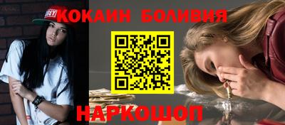 мескалин Бузулук