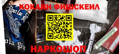 COCAINE Бугуруслан