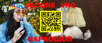 соль курить ск Будённовск