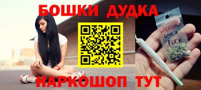 мескалин Бузулук