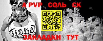 COCAINE Бугуруслан