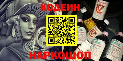 мескалин Бузулук