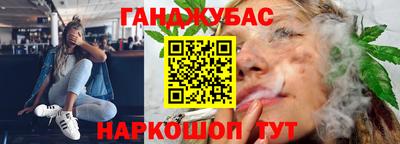 соль курить ск Будённовск