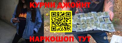 мескалин Бузулук