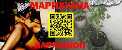 соль курить ск Будённовск