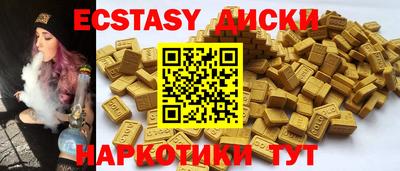 соль курить ск Будённовск