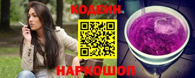 мескалин Бузулук