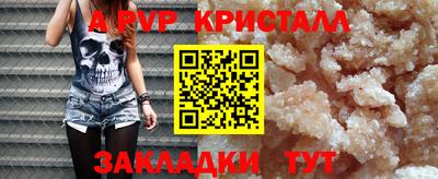 соль курить ск Будённовск