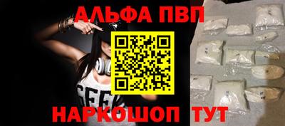 мескалин Бузулук