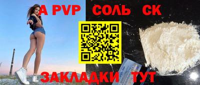 мескалин Бузулук