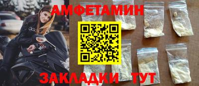 соль курить ск Будённовск