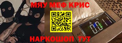 COCAINE Бугуруслан