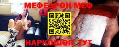 соль курить ск Будённовск