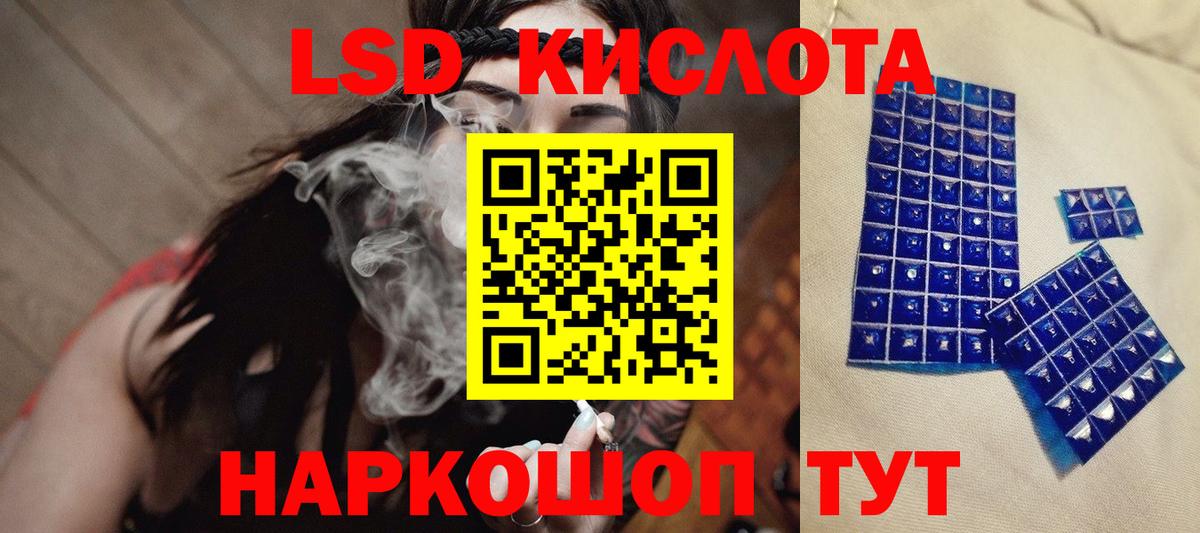 Лсд 25 экстази  Вход с VPN  Пугачёв  Лсд 25 экстази ecstasy 