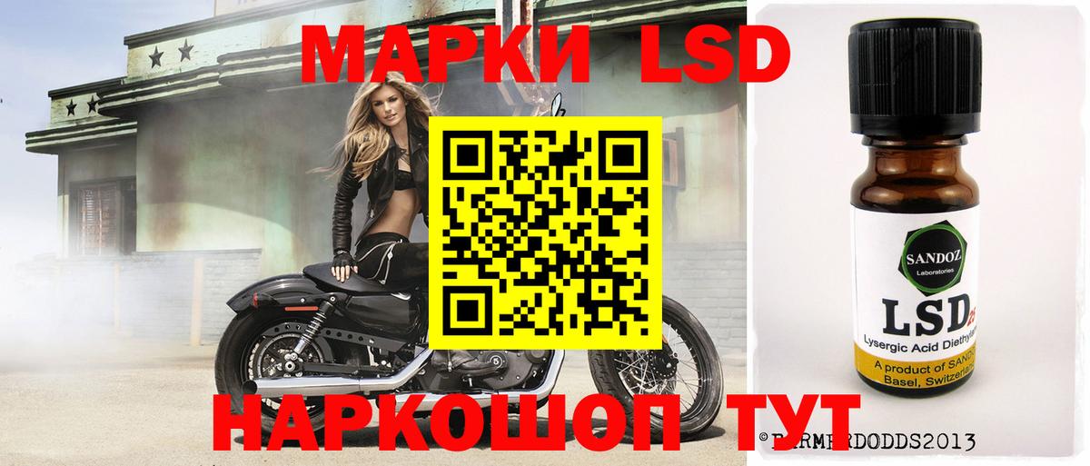 Лсд 25 экстази ecstasy Пугачёв