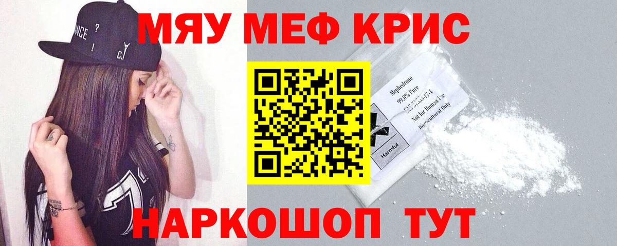 МЕФ VHQ  Вход с VPN  МЯУ-МЯУ  Пугачёв 