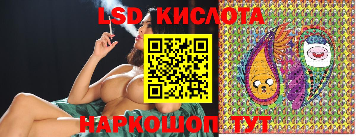 Наркотические марки 1,8мг  Вход с VPN  Наркотические марки 1,8мг  Пугачёв 