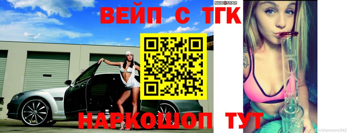 Дистиллят ТГК концентрат Пугачёв